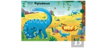 Great Big Dinosaurs (With Great Big Flaps)