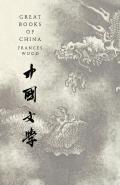 Great Books Of China