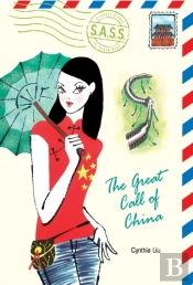 Great Call Of China