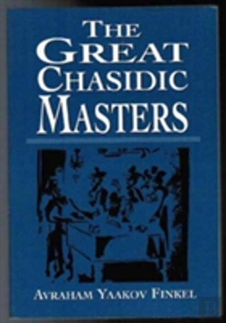 Bertrand.pt - Great Chasidic Masters