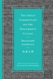 Great Commentary On The Documents Classic / Shangshu Dazhuan????