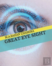 Great Eye Sight
