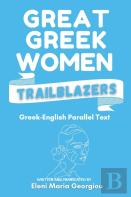 Great Greek Women Trailblazers