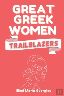 Bertrand.pt - Great Greek Women Trailblazers