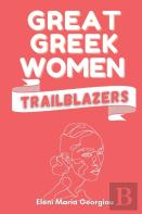 Great Greek Women Trailblazers