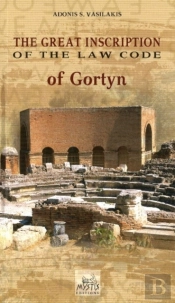 Great Inscription Of The Law Code Of Gortyn