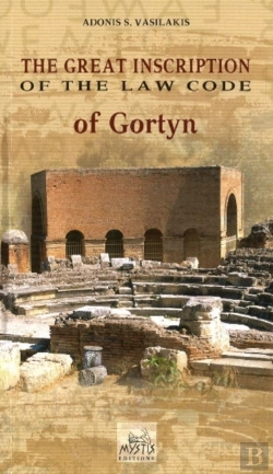 Bertrand.pt - Great Inscription Of The Law Code Of Gortyn