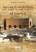 Great Inscription Of The Law Code Of Gortyn