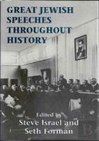 Great Jewish Speeches Throughout History