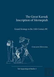 Great Karnak Inscription Of Merneptah