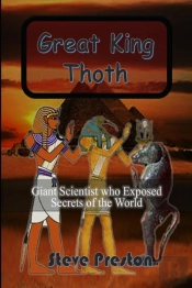 Great King Thoth