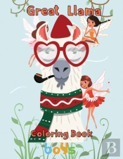 Great  Llama Coloring Book   Boys