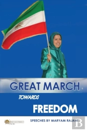 Great March Towards Freedom
