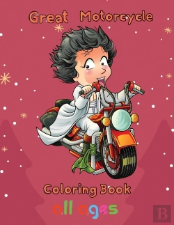 Bertrand.pt - Great Motorcycle Coloring Book   All Ages