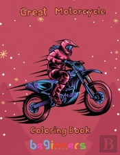 Great Motorcycle Coloring Book   Beginners
