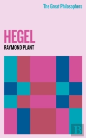 Great Philosophers: Hegel