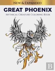 Great Phoenix Mythical Creature Coloring Book