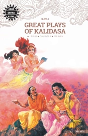 Great Plays Of Kalidasa