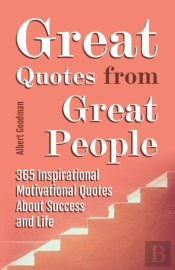 Great Quotes From Great People