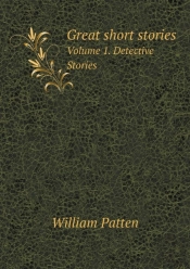 Great Short Stories Volume 1. Detective Stories