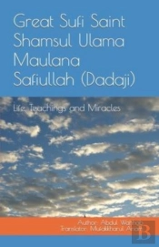 Great Sufi Saint Shamsul Ulama Maulana Safiullah (Dadaji)