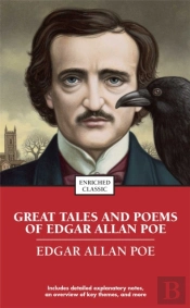Great Tales And Poems Of Edgar Allan Poe