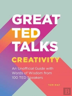 Bertrand.pt - Great Ted Talks: Creativity