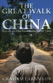 Great Walk Of China