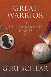Great Warrior