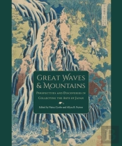 Great Waves And Mountains
