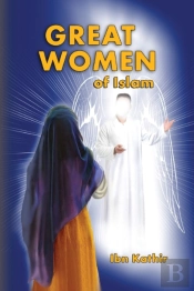Great Women Of Islam