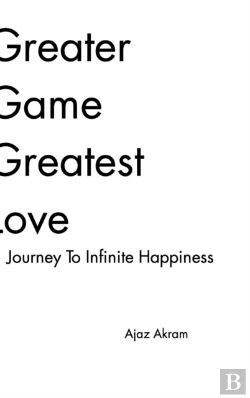 Bertrand.pt - Greater Game Greatest Love