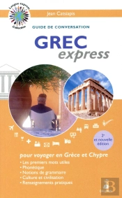Grec Express