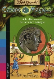 Grece Ancienne - N9