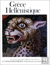 Grèce Hellénistique : (330-50 Av. J.-C.)