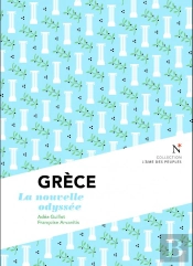 Grèce ; La Nouvelle Odyssée