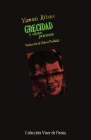Grecidad Y Otros Poemas
