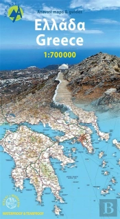 Greece Adventure Map