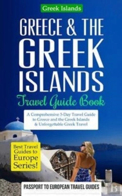 Bertrand.pt - Greece   The Greek Islands Travel Guide