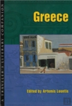 Bertrand.pt - Greece