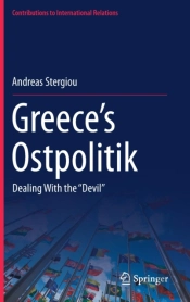 Greeceâ€™S Ostpolitik