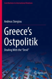 Greeceâ€™S Ostpolitik