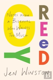 Greedy: Notes From A Bisexual Who Wants Too Much