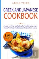 Greek And Japanese Cookbook