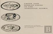 Greek And Roman Coins In The Athenian Agora
