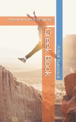 Bertrand.pt - Greek Book