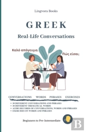 Greek