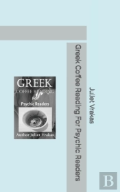 Greek Coffee Reading For Psychic Readers