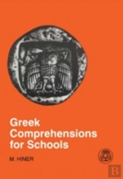 Bertrand.pt - Greek Comprehension For Schools