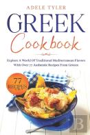 Greek Cookbook